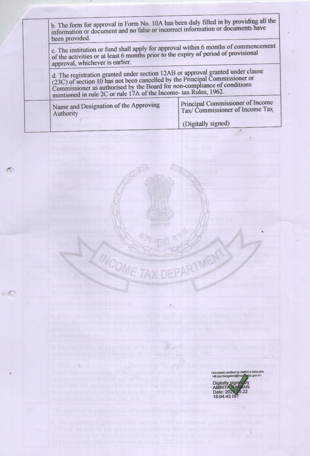 80G प्रमाणपत्र